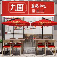 小吃快餐店是如何吸引顧客的？