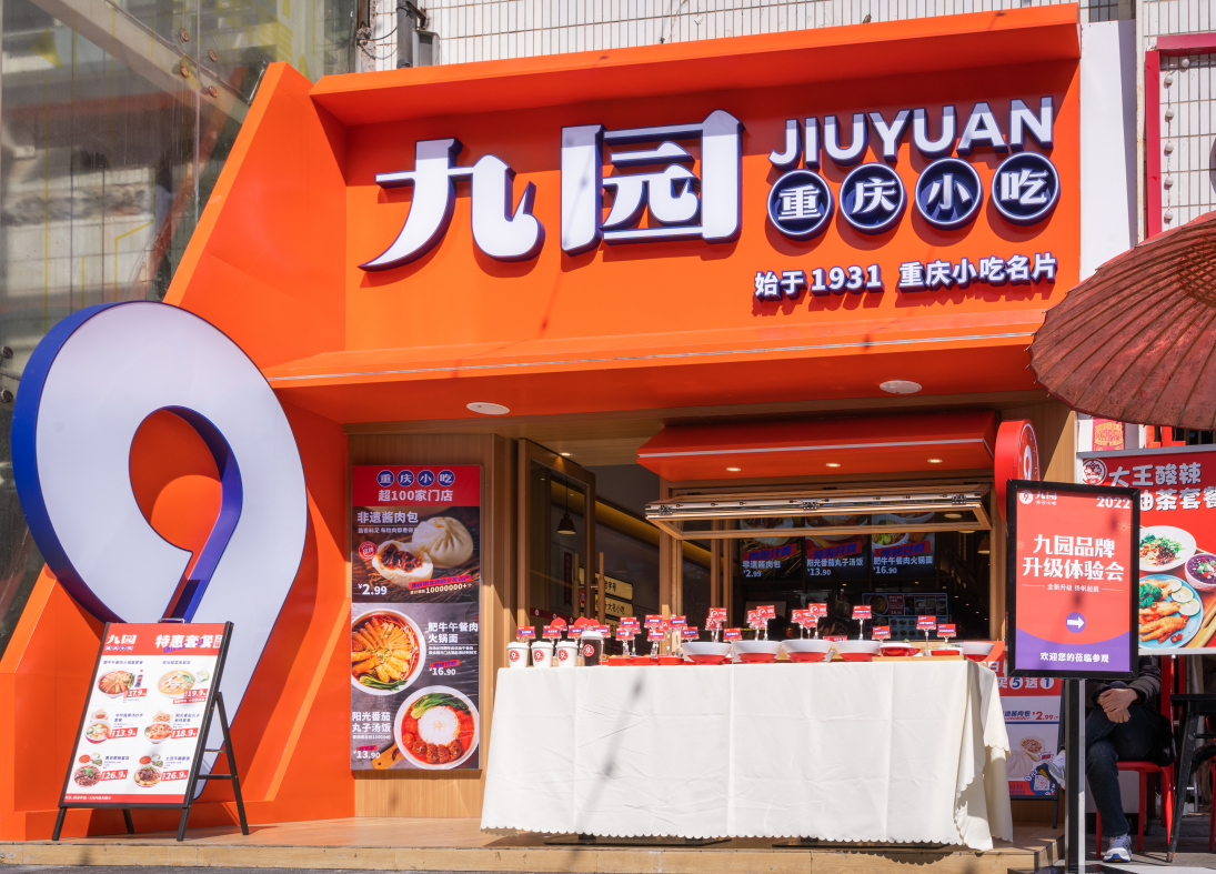 來(lái)重慶必打卡的特色美食有哪些? 來(lái)重慶必打卡的特色美食有哪些?