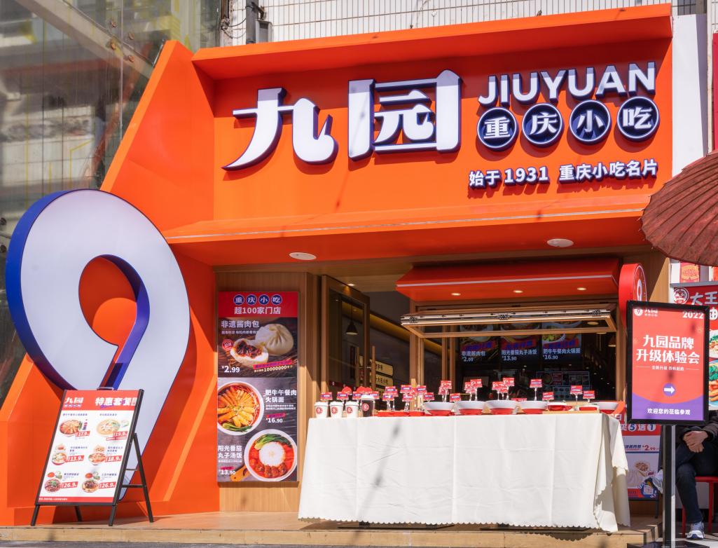 開(kāi)一家小吃店如何分析人群定位? 開(kāi)一家小吃店如何分析人群定位?