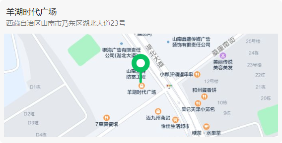 微信截圖_20230814144136 微信截圖_20230814144136