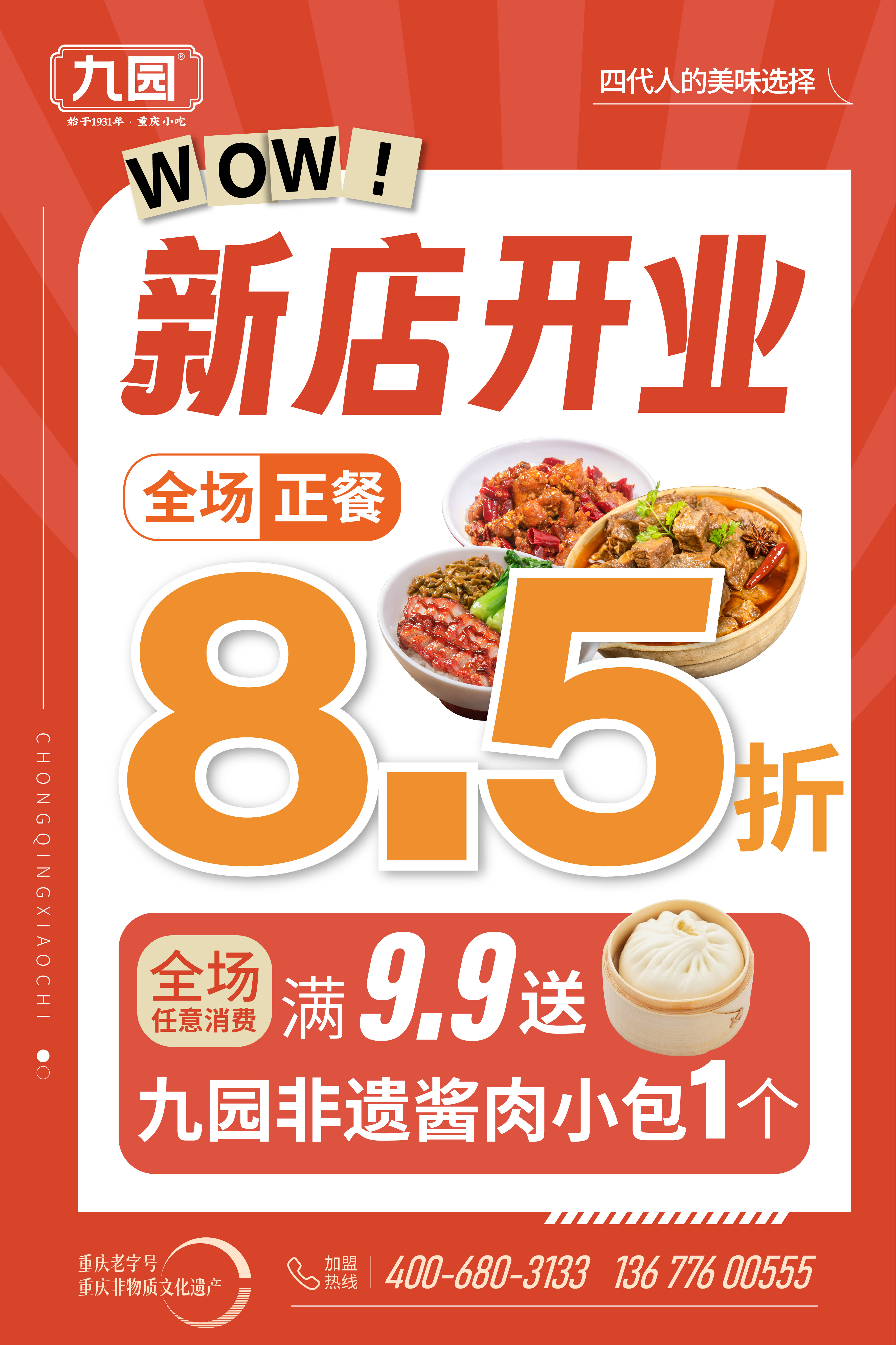 微信圖片_20230911093338 微信圖片_20230911093338