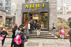 開包子店前需要準備什么?